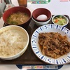 すき家で、牛皿定食＋中盛り＋豚汁を食べてみた　＠習志野　すき家