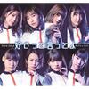 「ジャンル横断！ドルヲタのためのおすすめ最新曲プレイリスト」2020年4月号