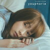 川栄李奈、「表紙とタイトルが公開になりました」1st写真集『youphoria』全3種のカバーが解禁！