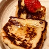 フレンチトーストを食べた