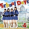 【菅谷梨沙子・光井愛佳・熊井友理奈・中島早貴】ガーディアンズ４のSchool Days♪は週間８位・・・！