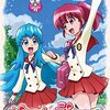 再走『ハピネスチャージプリキュア！』感想ベタ貼り(第26話～第49話)