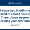 【Firebase App Distribution】Failed to upload release. There's been an error processing your distribution. Ensure you are uploading a valid IPA or APK and try again.