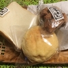発見！！美味しいパン屋さん…濱田家