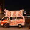 高速道路って、いつ無料になるのぉ??