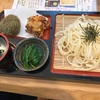 【富山グルメ】ちょい吞み居酒屋「あらさん」で氷見うどんランチ！ランチもお酒もリーズナブルなお店！