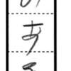 SAPIX 5年生 2019年志望校診断サピックスオープン 【自己採点】