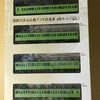 TOMYTEC 72系（B059-2） 