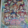 Aqours×スポーツ報知