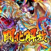 【逆転オセロニア】シーズン2『ANOTHER MIRAGE』開幕！闘化解放とその他のトピック