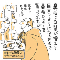 toyaの読んでるサイト