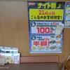 登美丘高校ミニ同窓会46