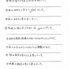 【これやってみて】面白いくらいにできなくてショック受けないでね