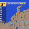 夜だるま地震情報／最大震度3