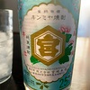 関東地方に台風接近
