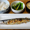 今日の食べ物　朝食に秋刀魚の塩焼き