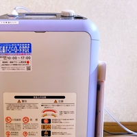 あれからあったこと
