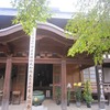 西善寺_こみねもみじ2（埼玉県秩父郡横瀬町）