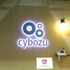 cybozu