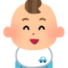 詳しくはまだ書けないけど……
