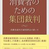 町村教授が「産経新聞が惨軽と呼ばれる知的レベルの低さをさらけ出している格好の例」とまで書いた記事