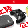 【先行予約開始】PowerAがNintendo Switch 2対応コントローラーを発表──ホールエフェクト採用＆RGBモデル、スリムケース/保護フィルムも【2025年11月発売】