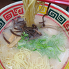 豚骨ラーメンはサプリメント