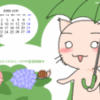 だいえっと　ずっと停滞　してますよ