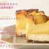 九州産紅はるかの甘い幸せをお届け　紅はるか焼き芋専門店　紅茶房