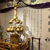 【神戸の子連れおすすめ】有馬温泉太閤の湯で金泉・銀泉・露天風呂・食事を楽しむ！料金は？お得なクーポンは？