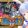 ホロライブ 同時接続数ランキング(日間) 2021年02月24日