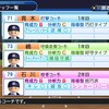【16球団ペナント】2023年開幕時【5年目Part3/11】