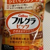 カルビー：ピザポテトスパイシーソーセージ　/じゃがりこうなぎの蒲焼　/フルグラ®ビッツ キャラメルナッツ味　/絶品かっぱえびせん 五島灘の塩と甘酢しょうが味　/ポテトチップス（焼きおにぎり、焼きとうもろこし、焼きいも、ゆず塩、濃いめのフライドチキン味）　/ポテトチップス濃厚キング（チーズチーズチェダーチーズ、とまらんガーリック味、旨辛ゴッドチリ味、圧倒的バーベキュー味）