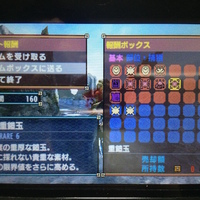Mhxやり残しリスト解消 村クエ全クリ 四天王の凱歌 Virgil Mhxやり残しリスト解消 村クエ全クリ 四天王の凱歌 Virgil