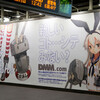 DMM×艦これ 島風巨大広告（国分寺駅）