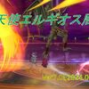 【パニガルム】誰を召喚する？堕天使エルギオス周回効率調査〔Ver7.0-6月〕