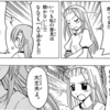 わたしと桂ヒナギク427 ナギや美希ちゃんが誰でもヒナギクみたいに何でもできるわけじゃないと言うことへの対応にキュンとする。