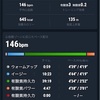 【EペースJog】12km Ave 4'36/km  やはり隠せない疲労…