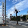 もつ煮屋　日の出食堂