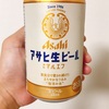 no.1959　～型にハマらない前に、型にハマれ～