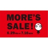 MORE'S SALE 6/29( Fri .)～7/16( Mon .)