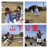 小魚調査へみなとみらい☆彡象の鼻パーク