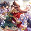 メジロアルダン