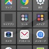 XPERIA シンプルホーム