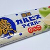 ロッテ「濃厚カルピスアイスバー りんご」さっぱりしたりんご味にカルピスたっぷり♪