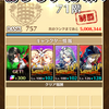 もうちょっとレベル上げれる場所とか上げ幅を増やして欲しい気持ち
