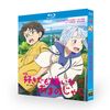 Netflix 映画 好きでも嫌いなあまのじゃく Blu-ray BOX