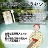 【DHC商品レビュー】純粋生プラセンタ