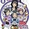 会長はメイド様!8巻 / 本日発売