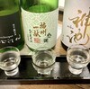 2024年11月15日（金）　秋の夕暮れ、近所で酒を買う。